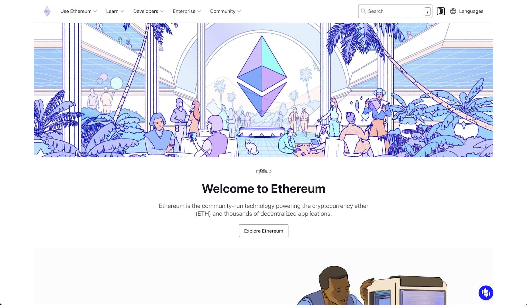 Ethereum